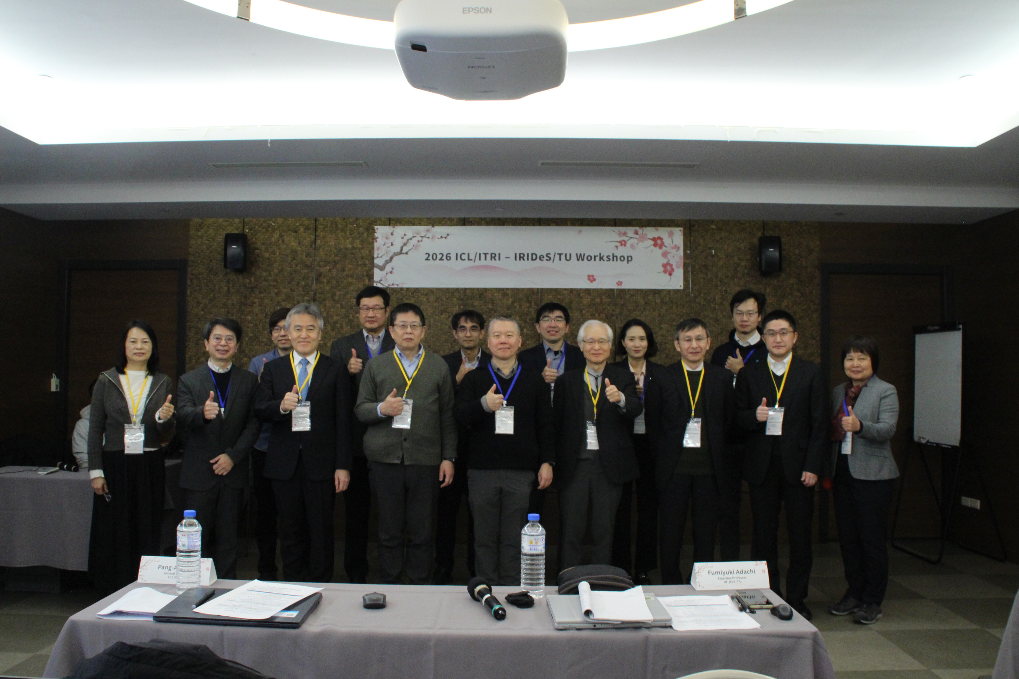 ITRI ICL and Tohoku University IRIDeS Hold 6G Joint Workshop to Strengthen International Collaboration